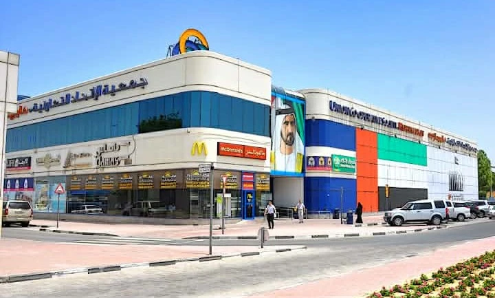 Union Coop Jumeirah (Dubai)